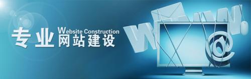 企業(yè)建網(wǎng)站要完善哪些方面？