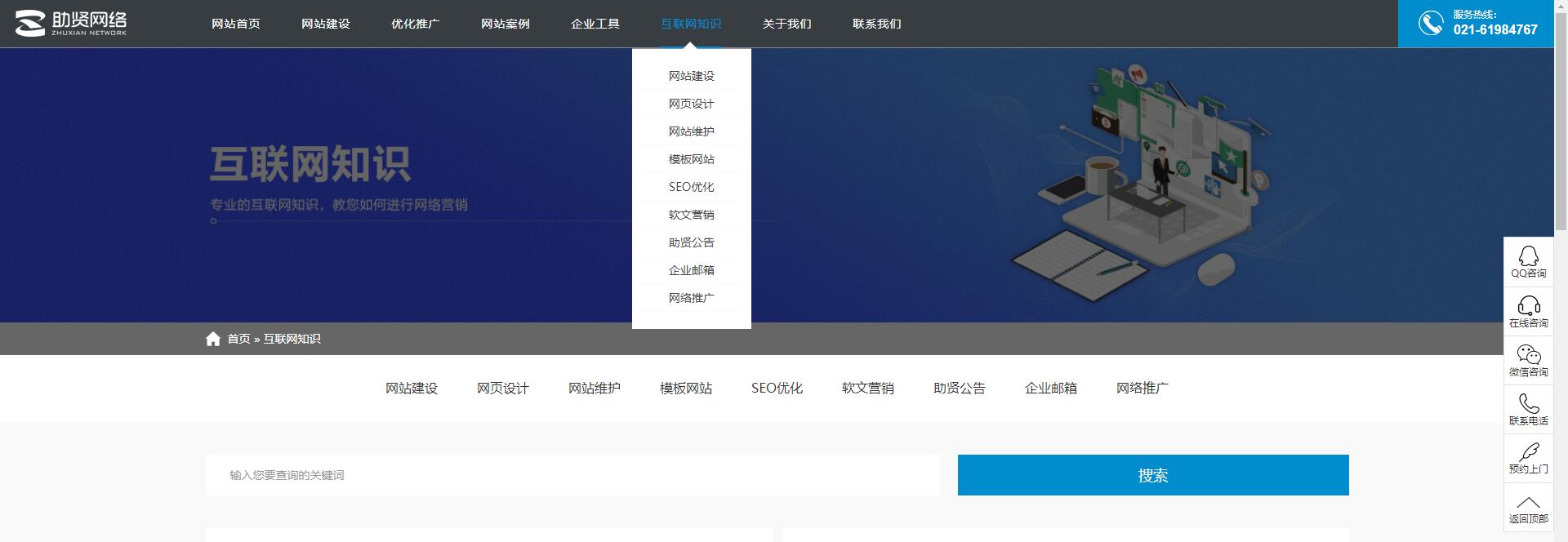 網(wǎng)站上增加搜索功能 網(wǎng)站上增加搜索功能